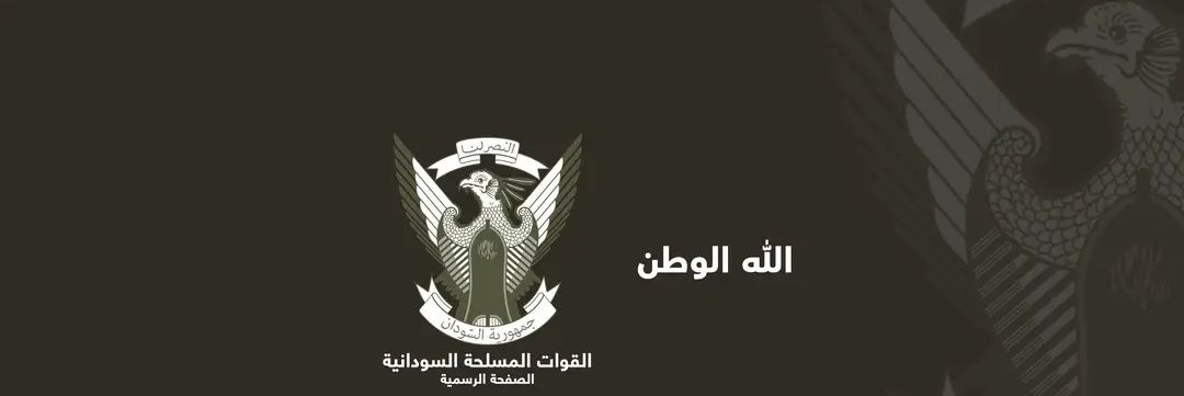 freeosman's profile banner image