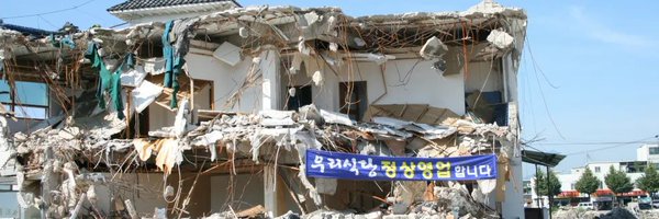 coolgeoman Profile Banner