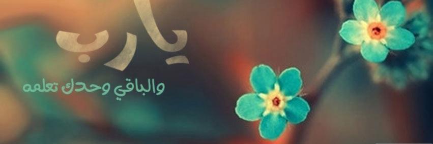 asthiSA's profile banner image