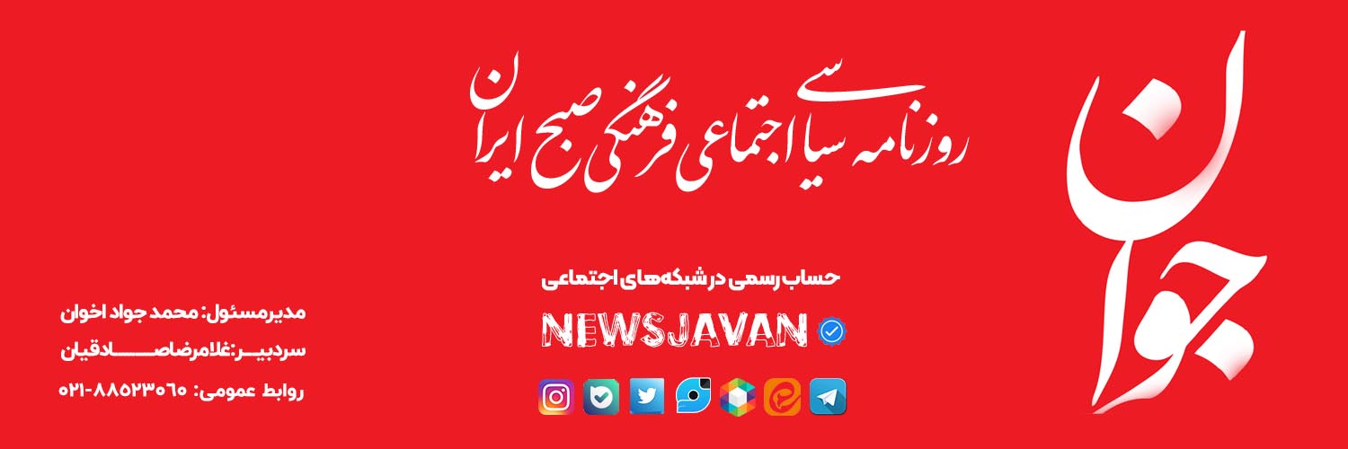 NewsJavan's profile banner image