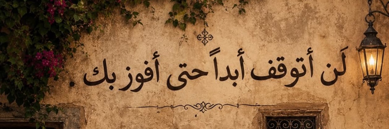 _agff's profile banner image