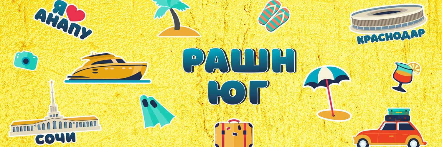 ⚡Юрий Родригез⚡ banner