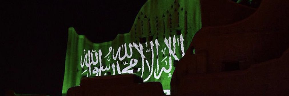 لمى بنت عبدالمحسن العبيكان banner