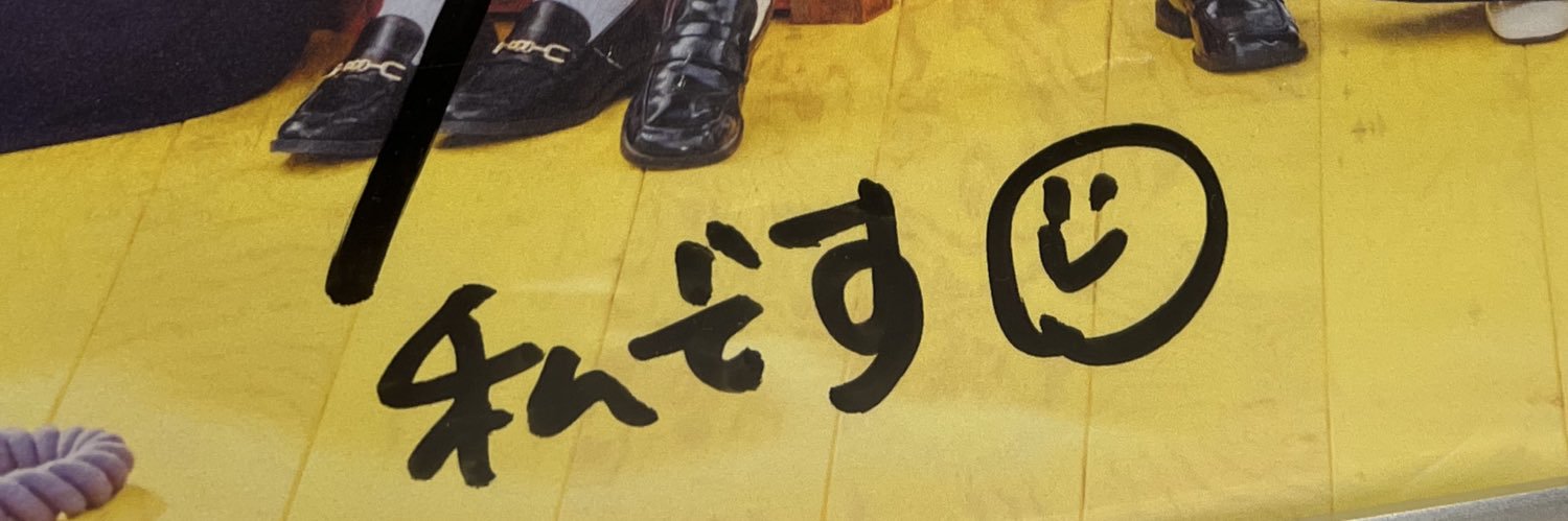 むーどん banner