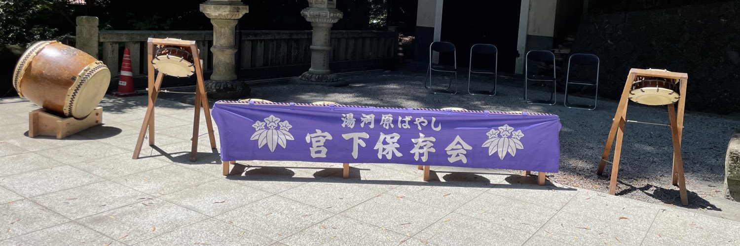 msj_taiko's profile banner image