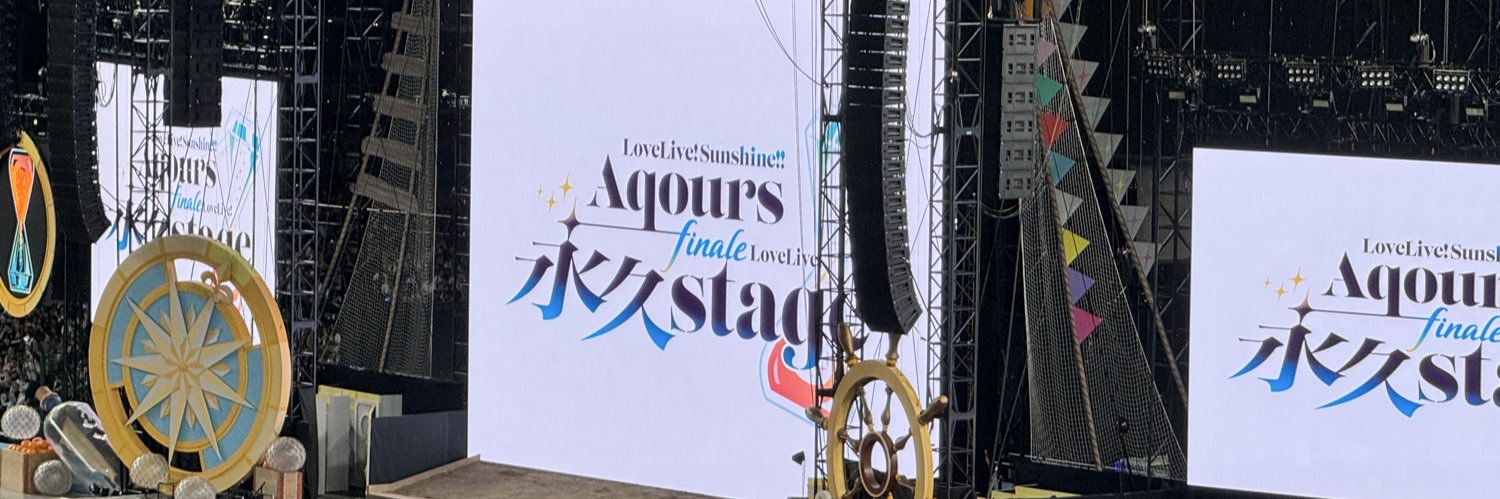 engeki0524's profile banner image