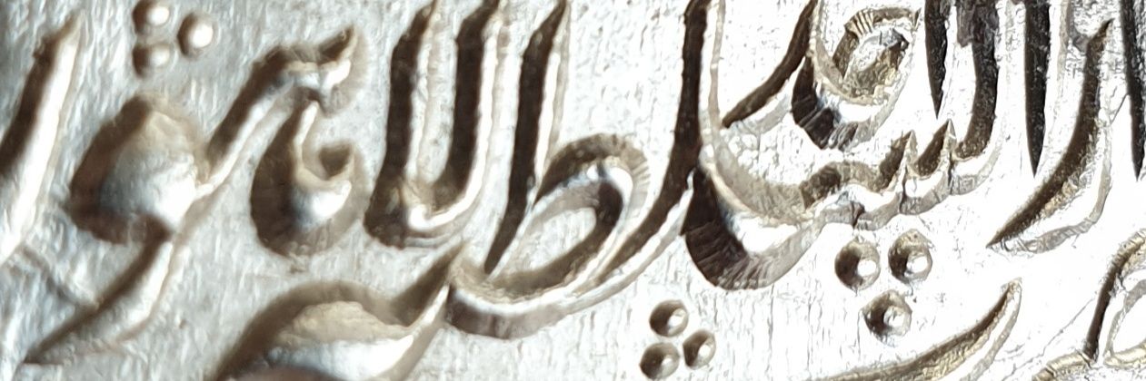 Adnan Rashid's banner