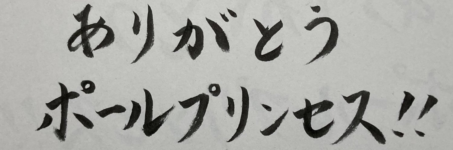 一茶 banner