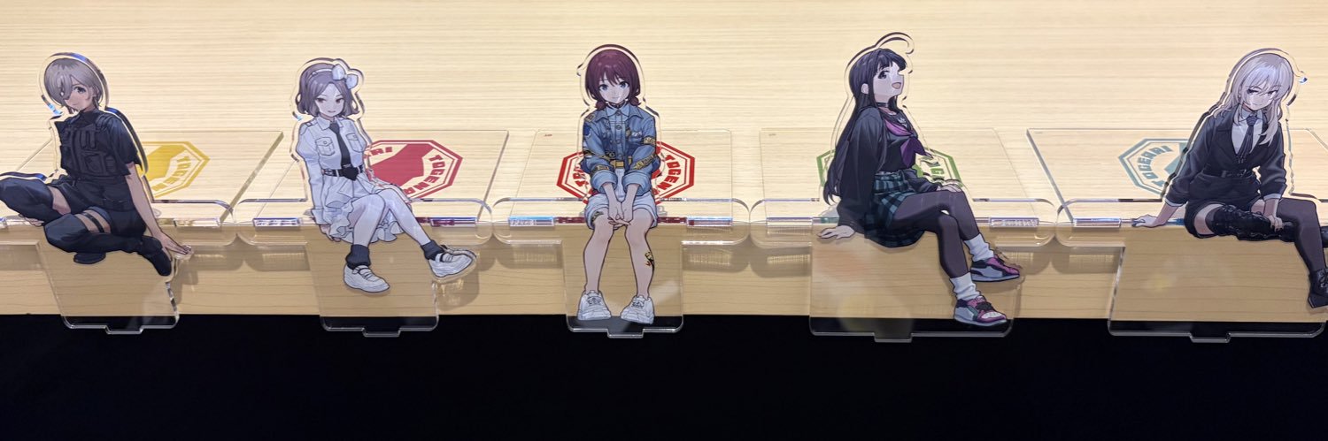 すじコン banner