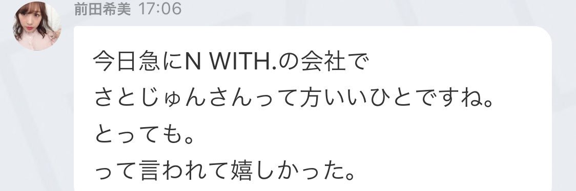 satojun_jun3's profile banner image