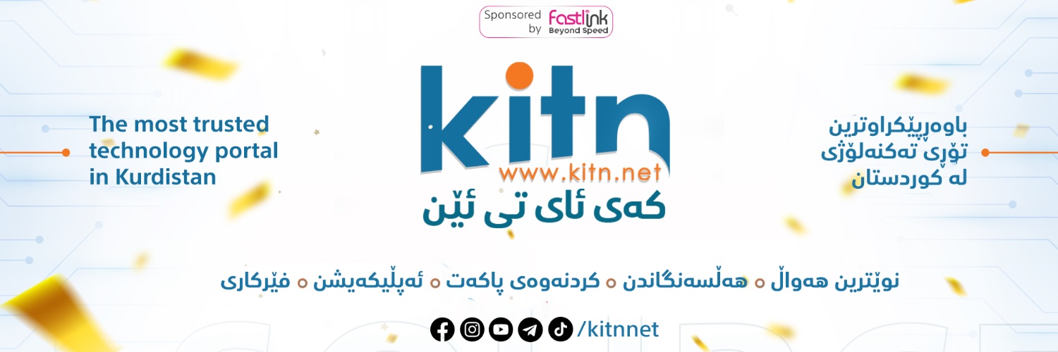 Kitn.net تۆڕی تەکنەلۆژیا banner