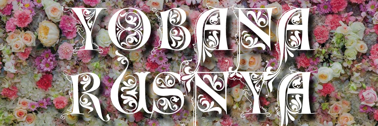 Пилип Духлій banner