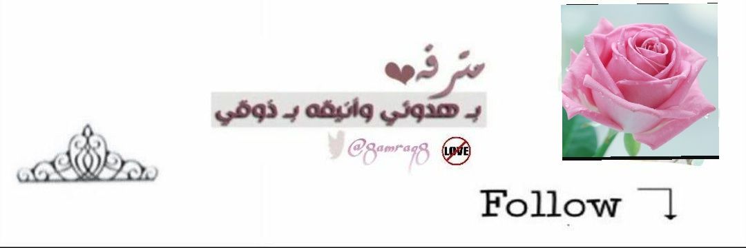 8amraq8's profile banner image