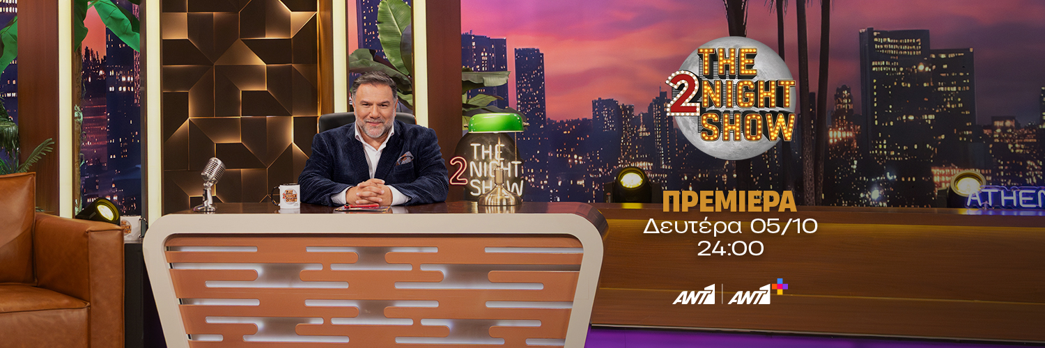 ANT1TV's profile banner image