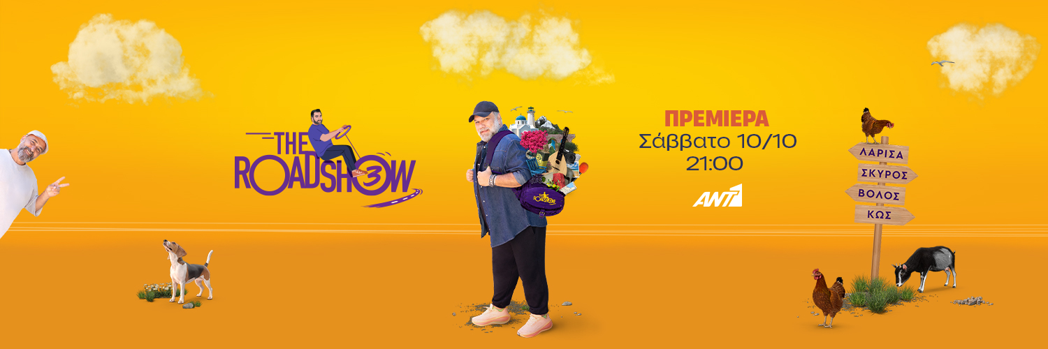 ANT1TV's profile banner image