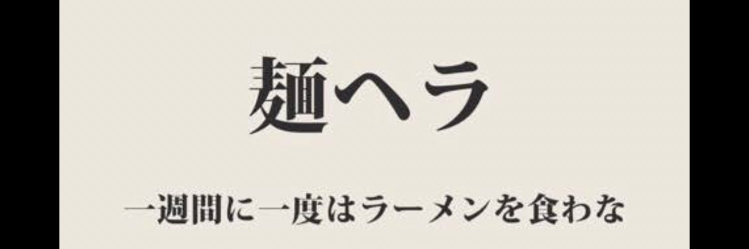 PGBPYR's profile banner image