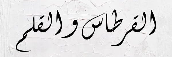 Ouns Mouri banner