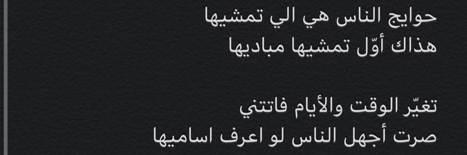 Ok_kuwait83's profile banner image