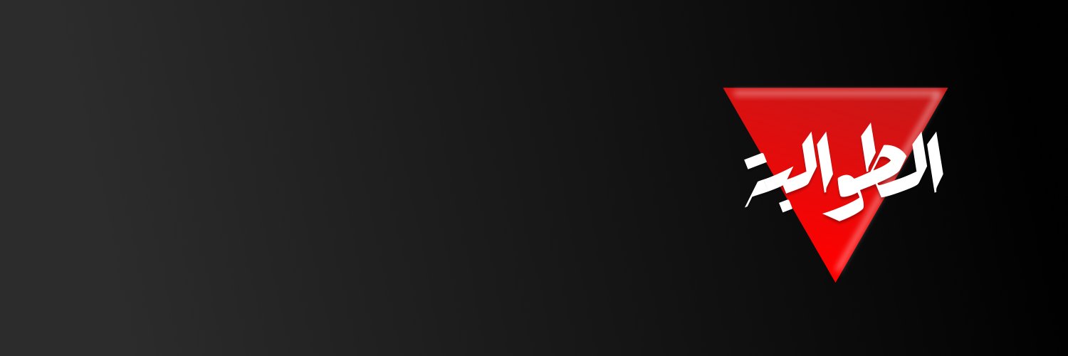 ⠑⠇⠞⠁⠺⠁⠇⠃⠑⠓ 🔻 banner