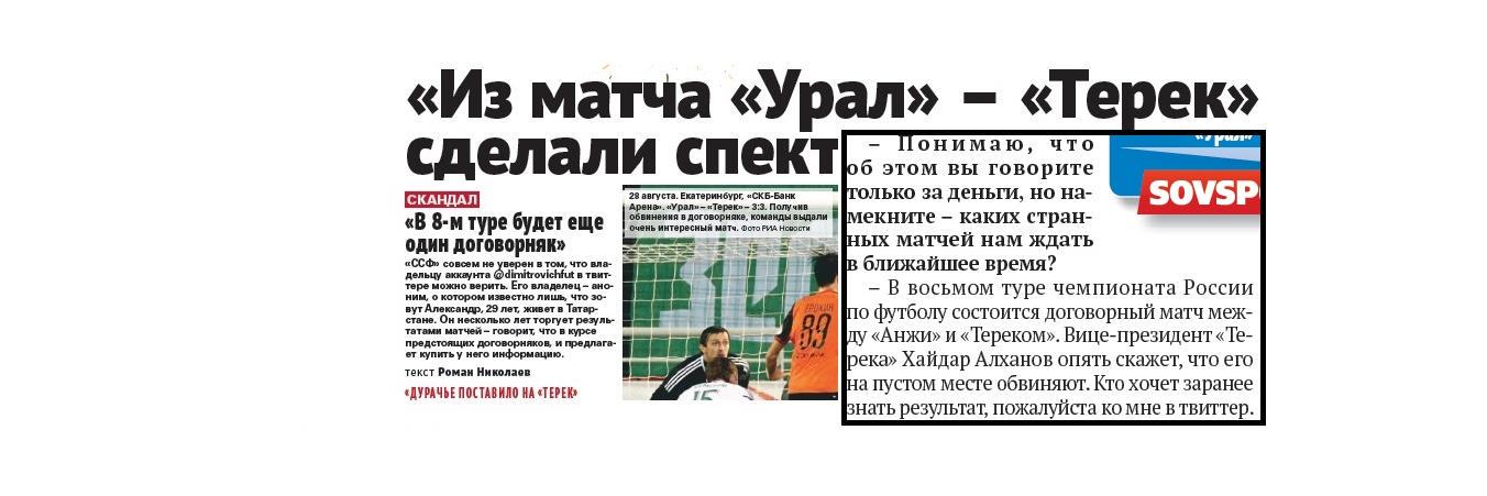 dimitrovichfut's profile banner image