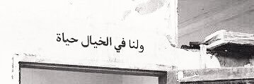 Na5la1's profile banner image