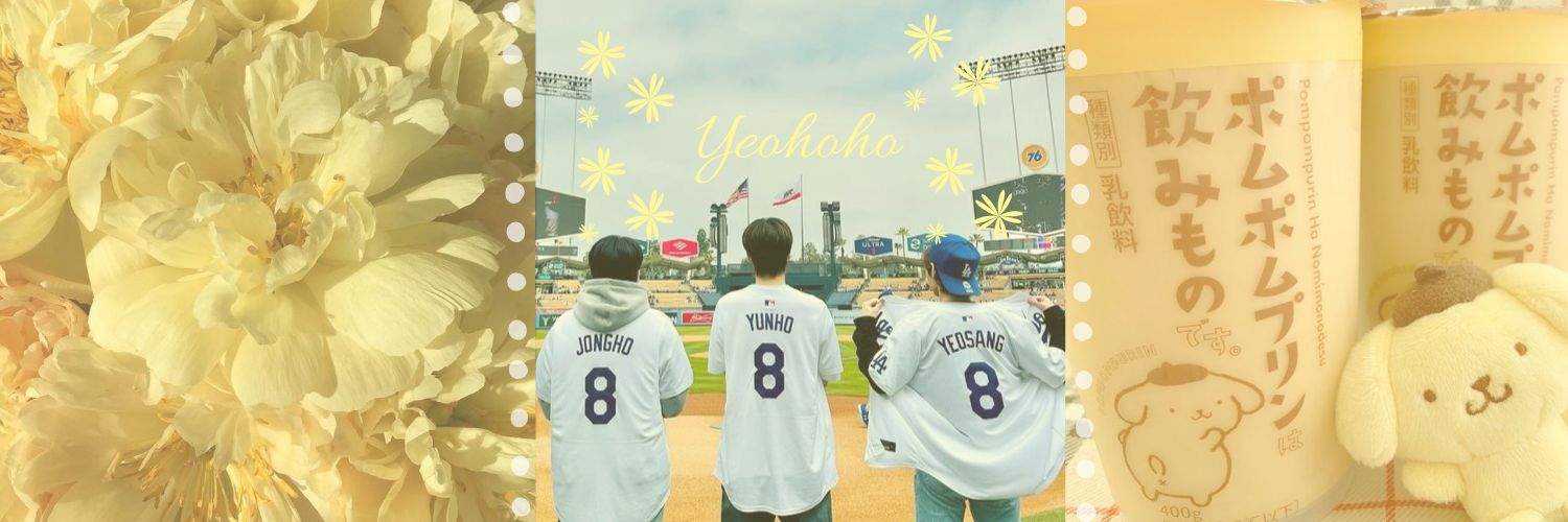 Su • 🌻 banner