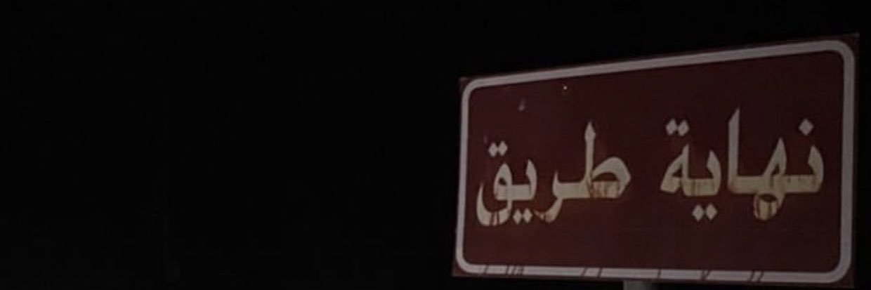 ᴵᴮᴿ banner
