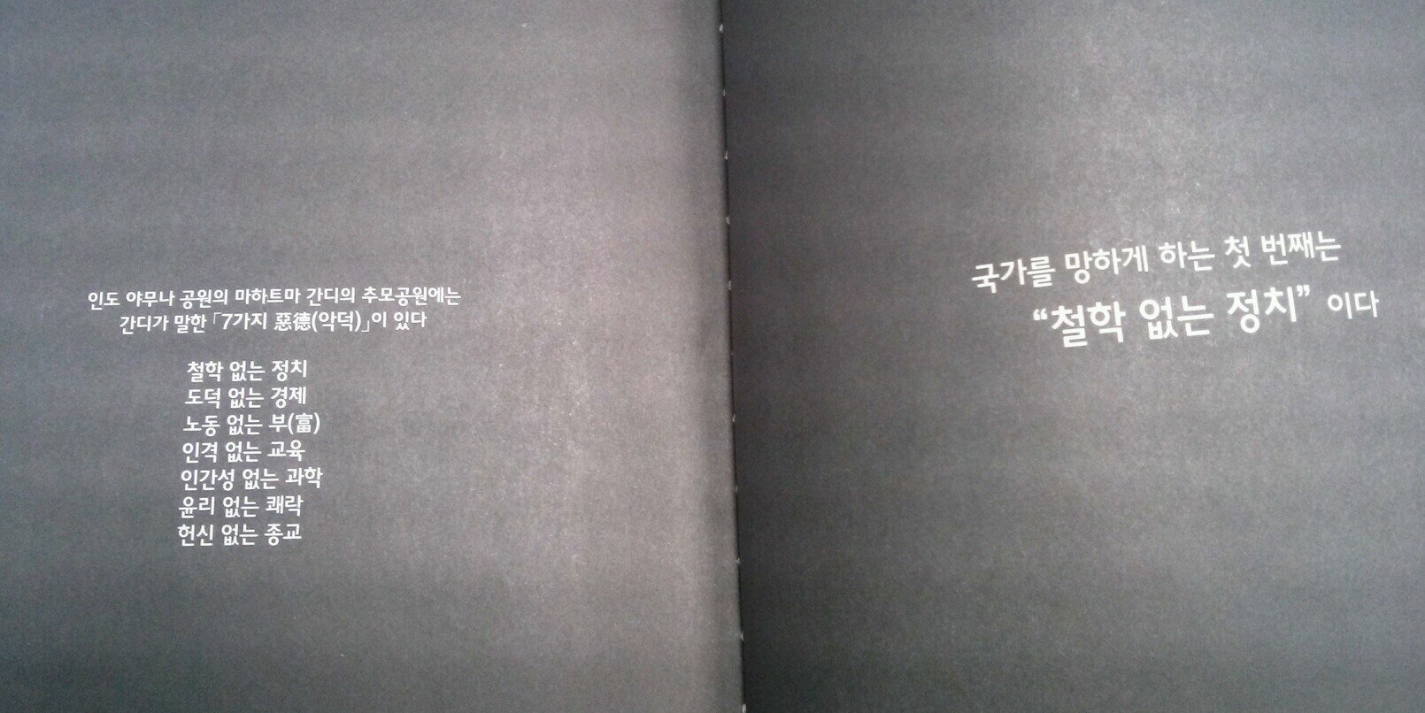 grantjeon96's profile banner image