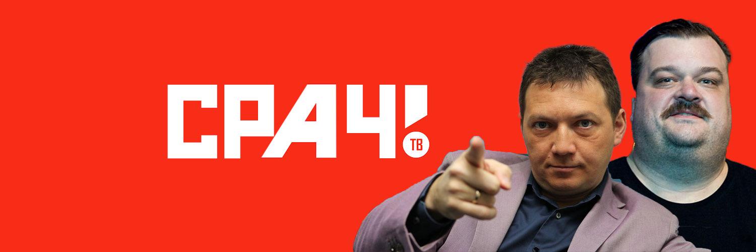 srachtv's profile banner image