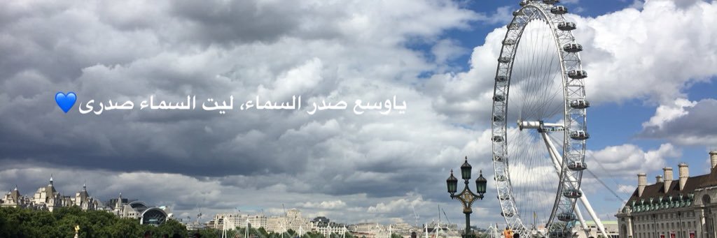 Rana7amed's profile banner image