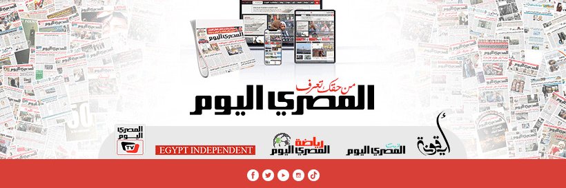 المصري اليوم's banner