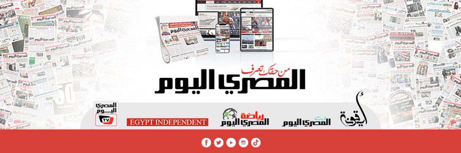 المصري اليوم Profile Banner