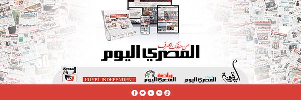 AlMasryAlYoum Profile Banner