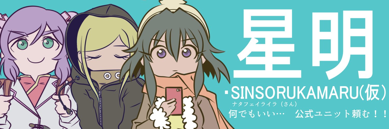 Aburitakeo's profile banner image