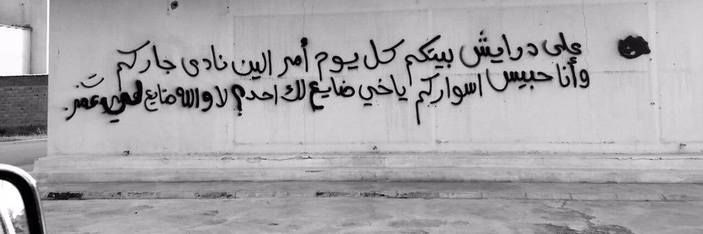 Le_nofa's profile banner image