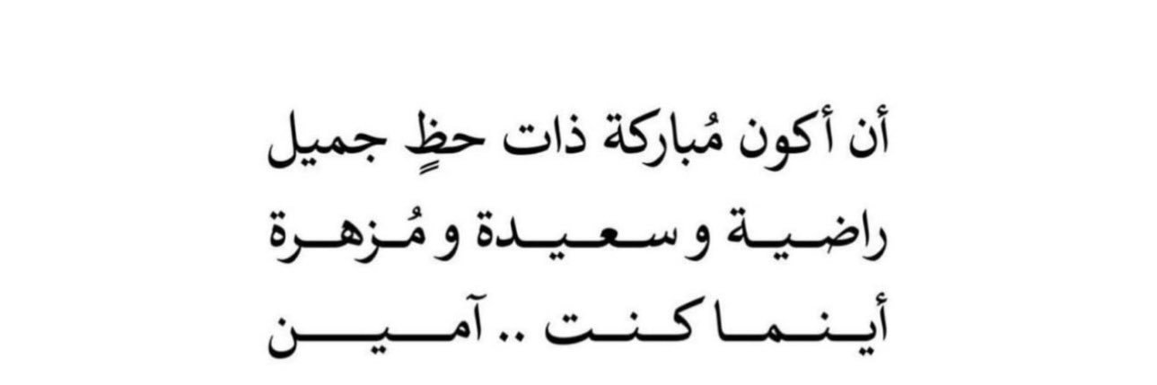 العنود المطيري banner