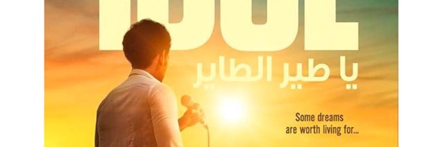 Qaisatallah's profile banner image
