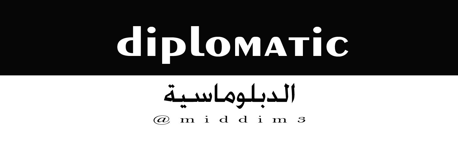الدبلوماسيةdiplomatic banner