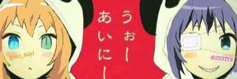 ZEST19's profile banner image