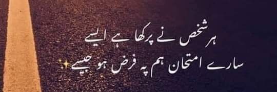 AhsanMujtaba11's profile banner image
