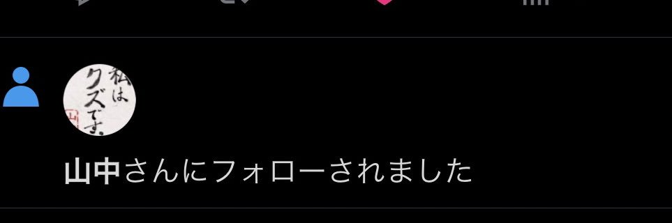 eikodesuga's profile banner image