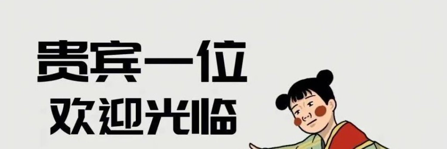 royharris512's profile banner image