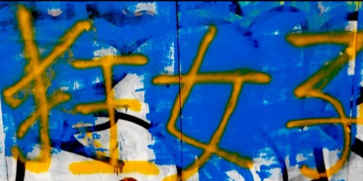 F124_Hachi's profile banner image