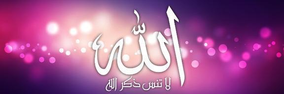 munifah62's profile banner image