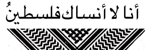 Aafflack's profile banner image