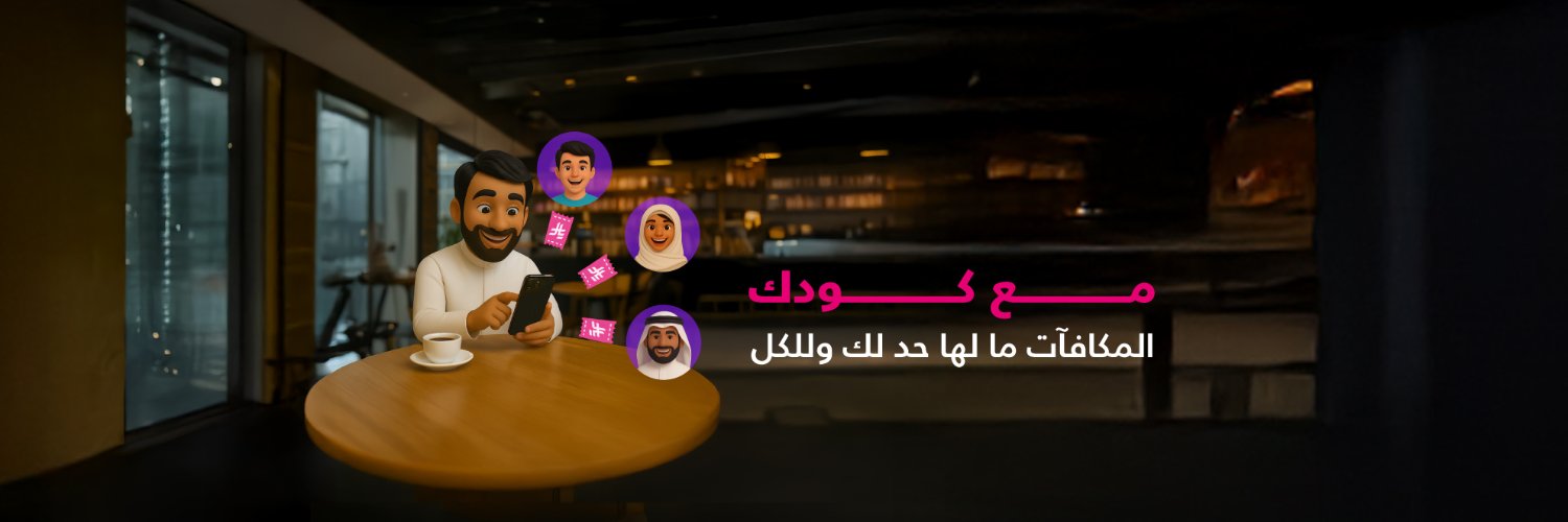 meem | ميم banner