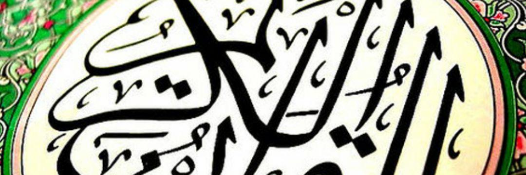 ayed_alshehri's profile banner image