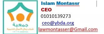 islammontasser's profile banner image