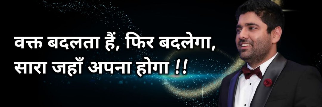 direct2shubh's profile banner image