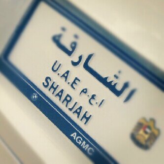 uae517's profile banner image